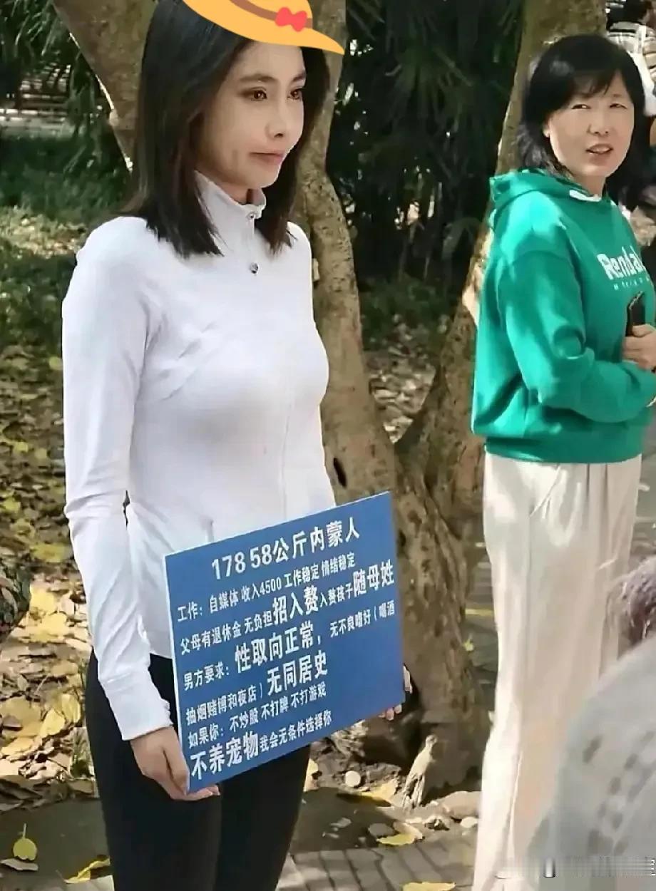 小姐姐的要求看似并不高，但又是很多人都做不到的。这样的要求能快速找到乘龙