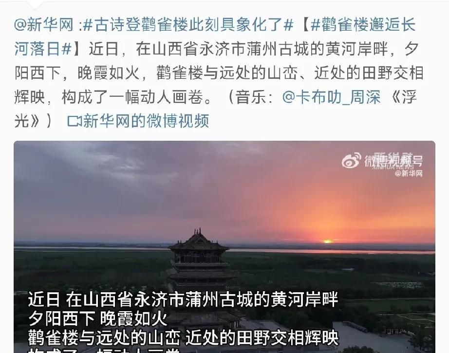 打开微博就看到官媒发的微博里背景音乐是周深唱的歌，这已经变成经常的事儿了。周深