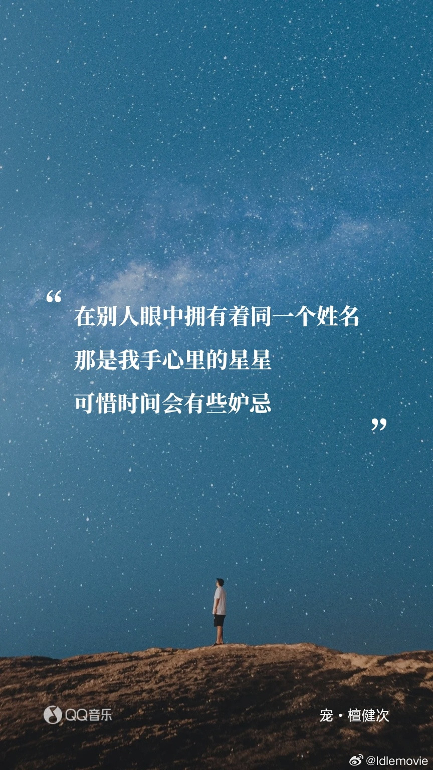 檀健次新歌宠时间从来不语，却回答了所有问题；岁月从来不言，却见证了所有真心，一首