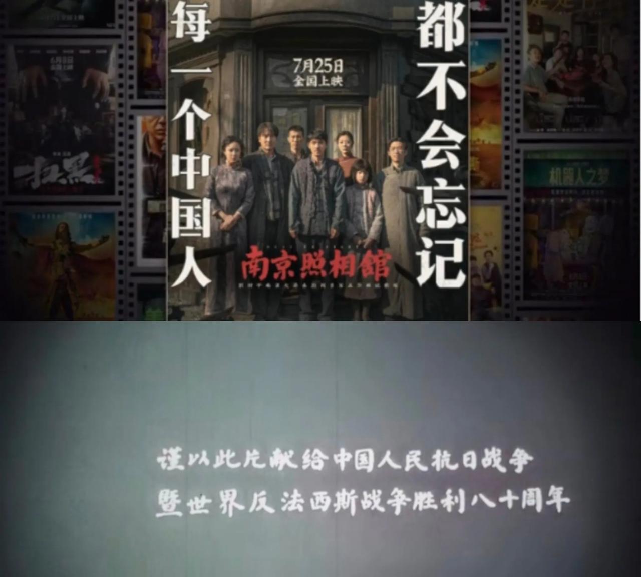 1930年马库斯的外祖父拍了那些照片，随后两个年幼的孩子死去，照顾孩子的中国保姆