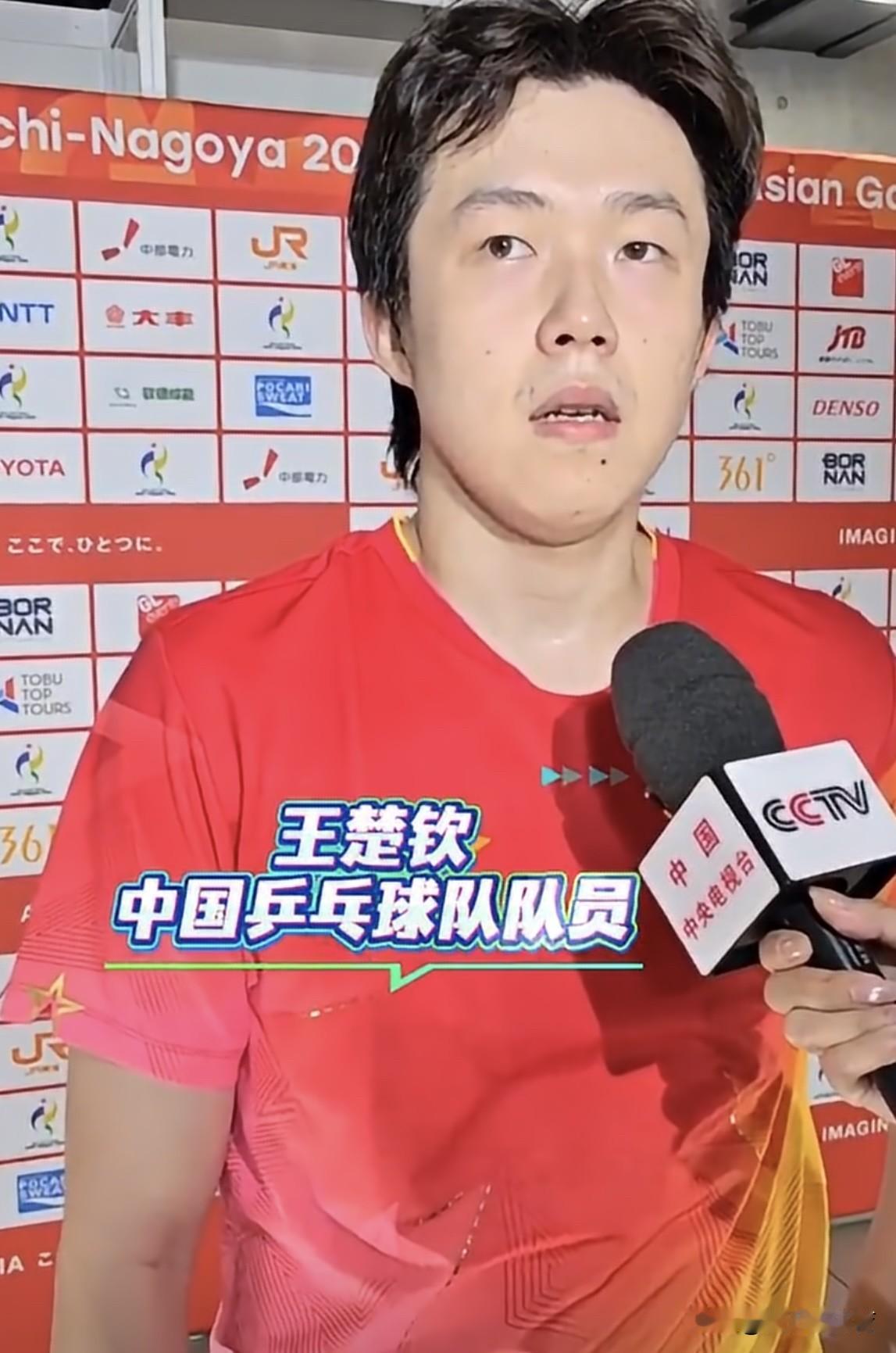 格局大又暖心的王楚钦！输给林诗栋赛后，王楚钦这一番话真的令人感动，一直夸赞小石头