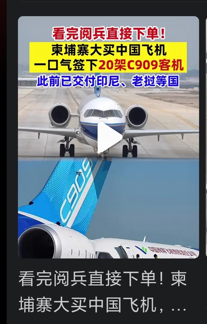 真是国富民强啊！9月3日，我们伟大的祖国在天安门广场举办了盛大的纪念中国人民抗