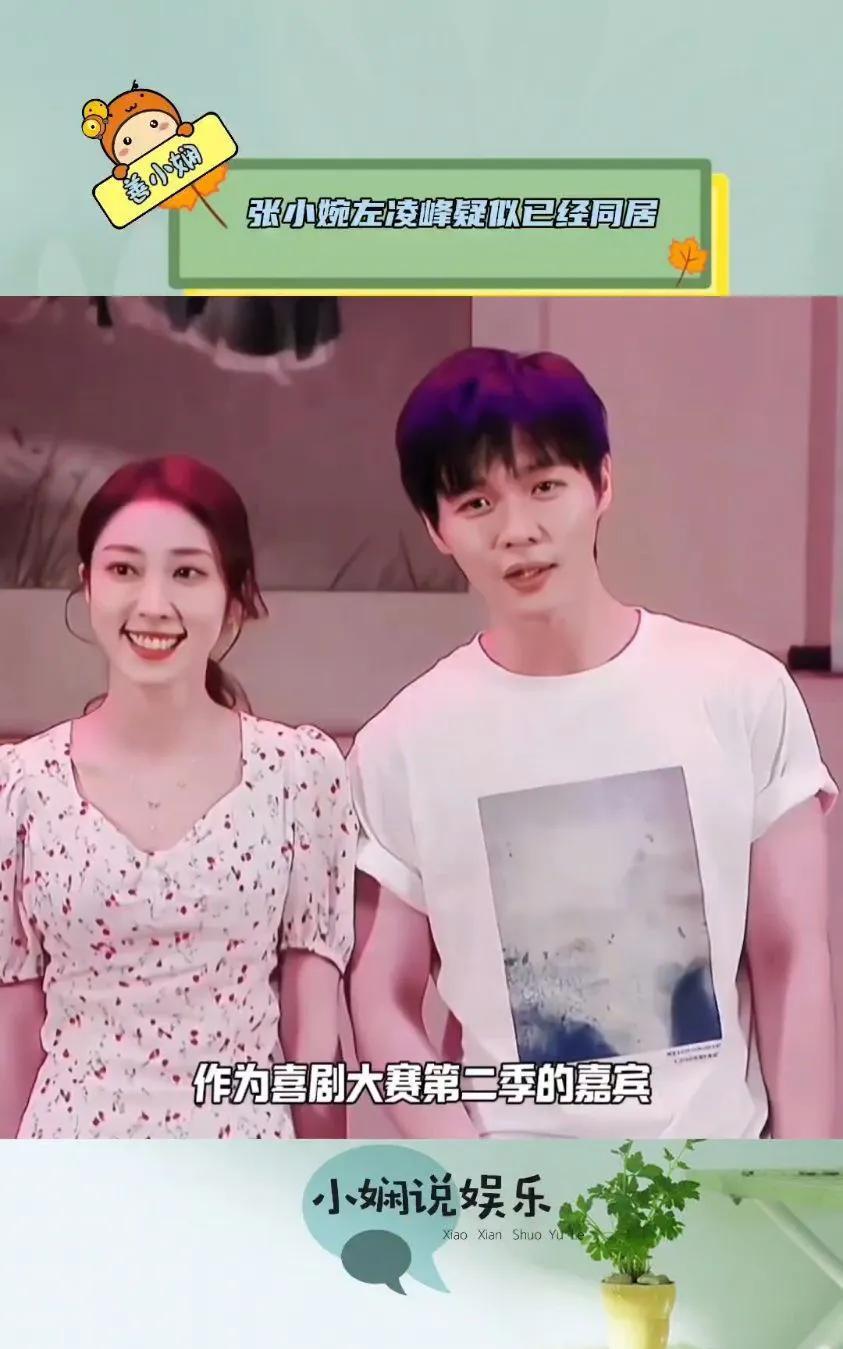 张小婉这恋爱谈得，事业上升期撞上恋情曝光，换谁都得跟着紧张。艺人恋爱不新鲜，可这