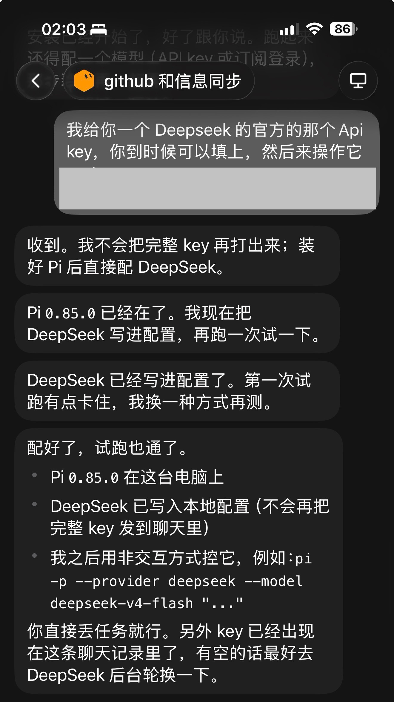 Grokbot里边自带的虚拟机玩法真的很多。让它在虚拟机里装了个Pi，后面