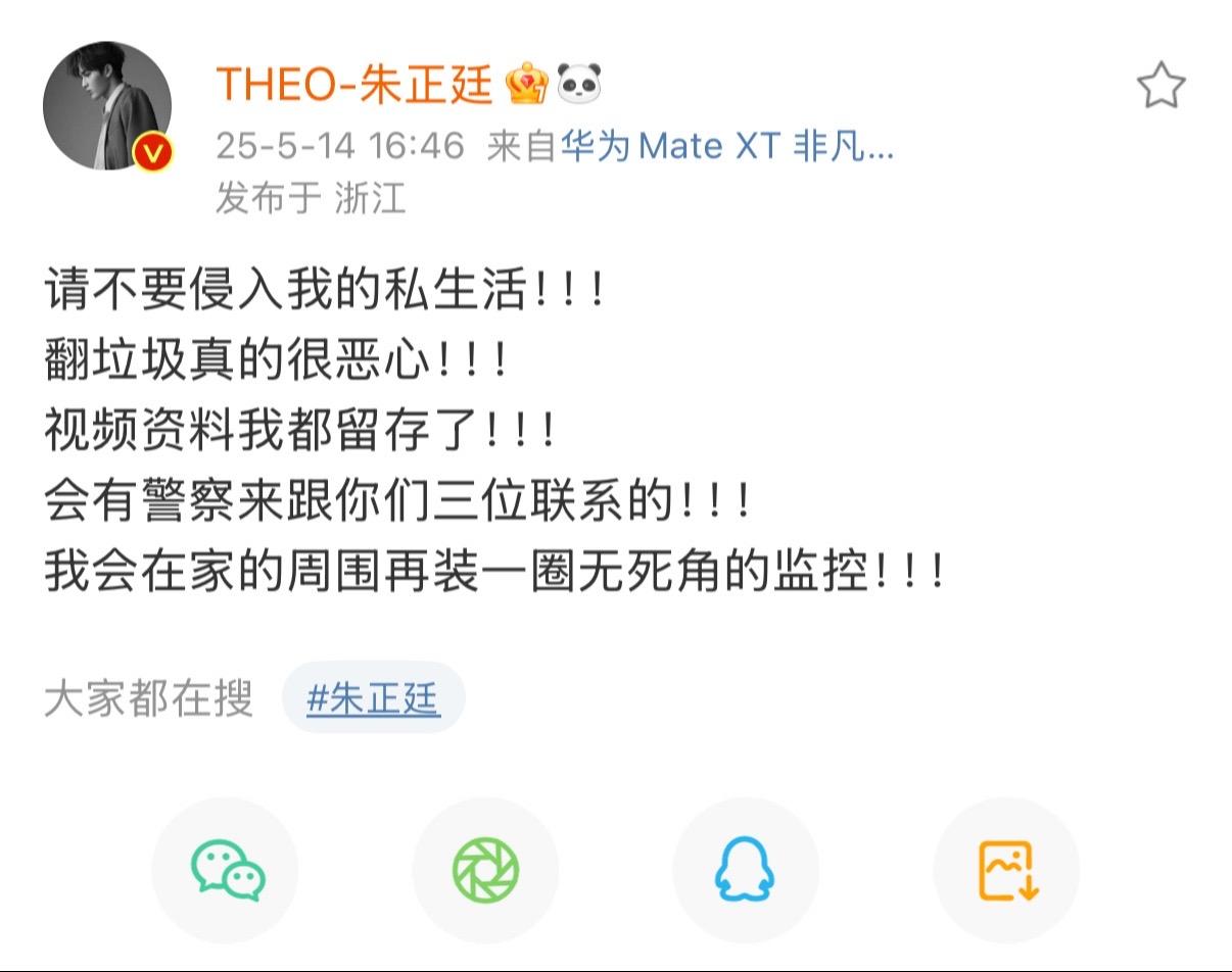 请远离他的生活。