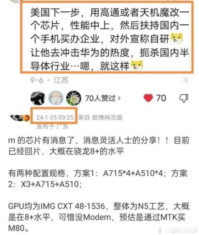 美国对华为的恐惧源于其技术威胁——昇腾910D性能逼近英伟达H100，支撑中国超