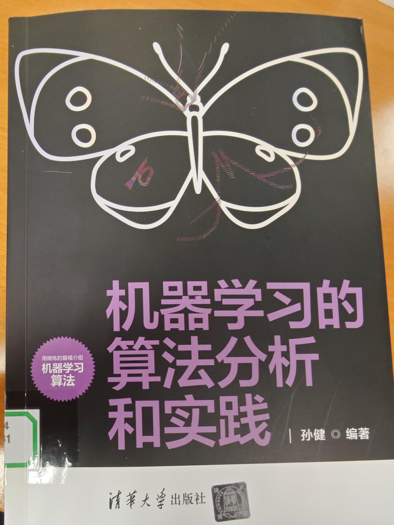 百度Apollo跃居全球无人驾驶前二，AI驱动商业化进程加速在近日的高盛20
