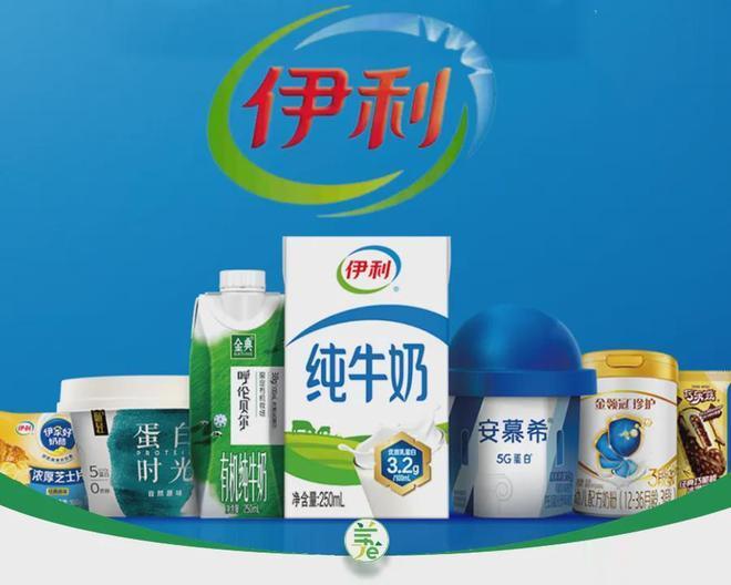 伊利, 如何平衡“守成”与“创新”?