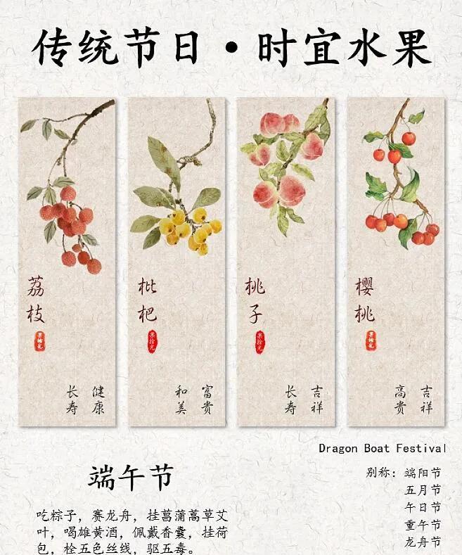 端午时节，最宜品尝这几种时令水果：荔枝清甜多汁、枇杷软糯香甜、桃子脆嫩爽口、