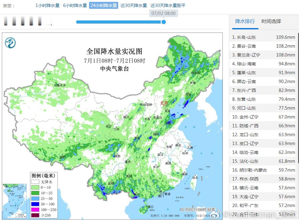 【靠谱的雨带和不靠谱的暖区对流】昨天到今晨，从西南到东北，形成大范围降雨，强降雨