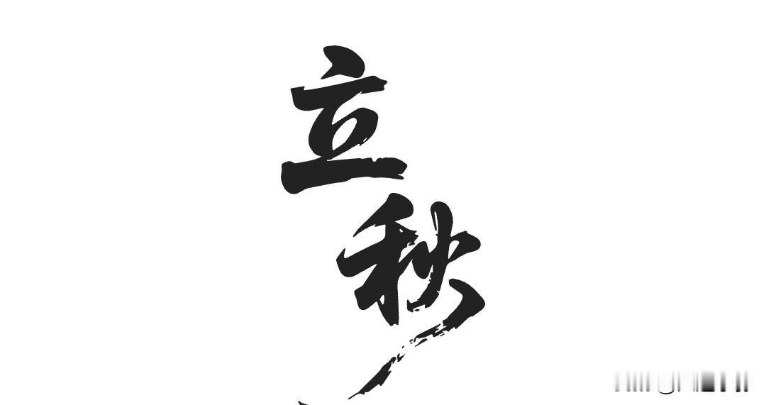 立秋秒变“烤”验？大连37℃“秋包伏”热得哭！立秋本应凉风至，大连却直飙37