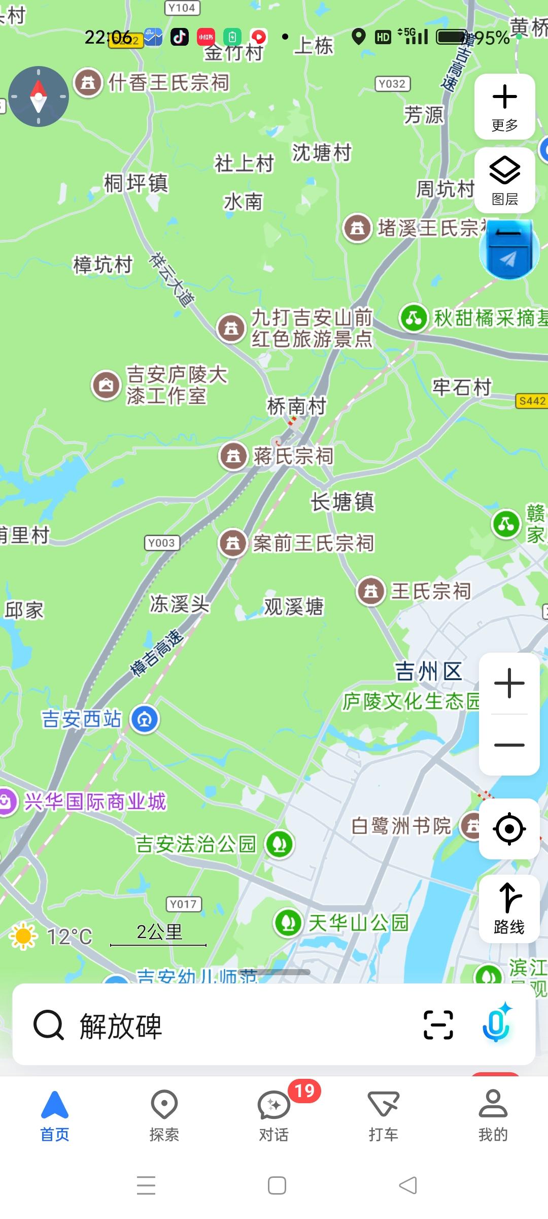 其实樟吉高速外移了之后原来的路段可以近期保留为高速公路的功能，远期调整为快速路。