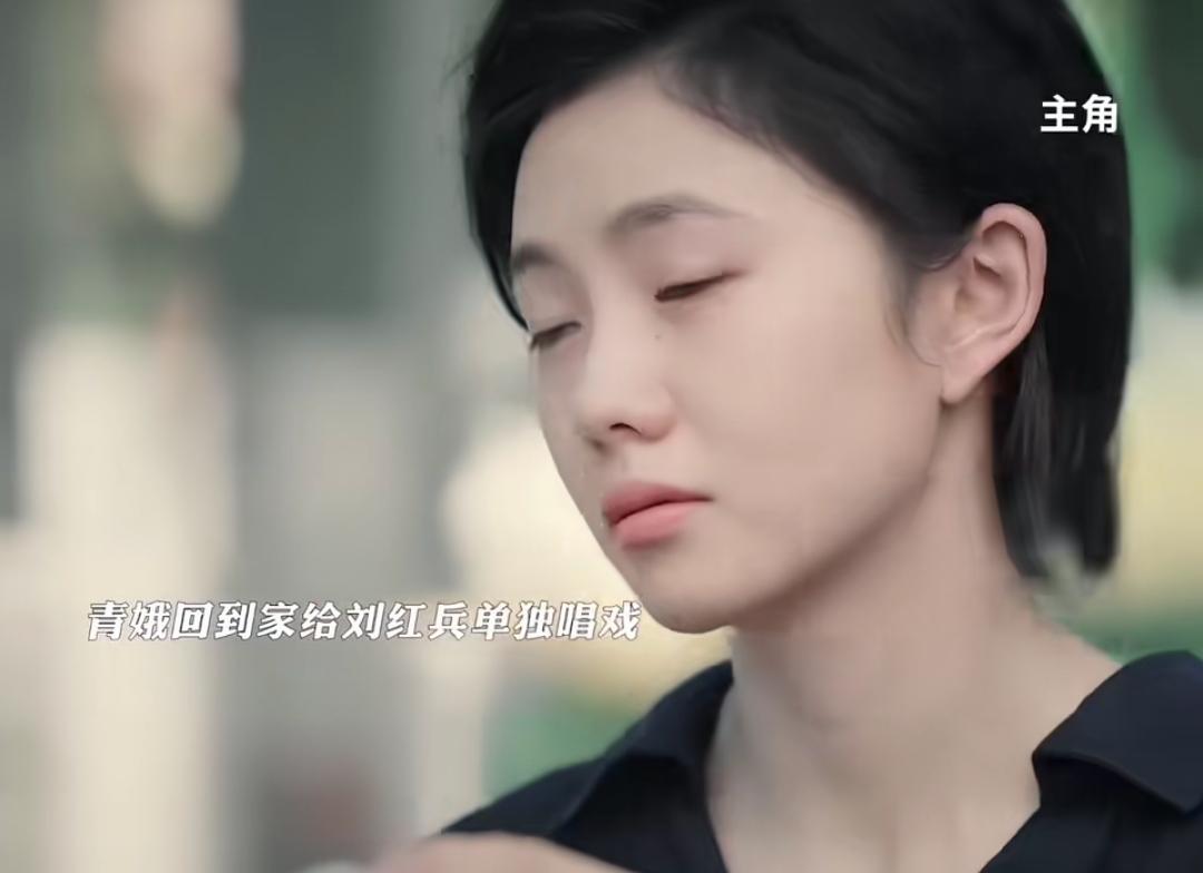 《主角》演到后面不是刘浩存演技不好，而是刘浩存太年轻了，她实在撑不起易青娥所经历