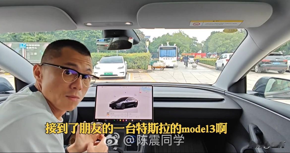 今天,陈震再次测试特斯拉FSD,被吓到了!他开着这台特斯拉的辅助驾驶系统,升