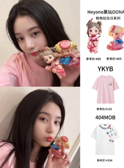 徐艺洋这物欲低得有点可怕了，都是百元款​​​