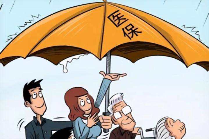 医保新规早知道不吃亏。26年即将到来之际，医保新规出台了。笔者为了方便大家便于掌