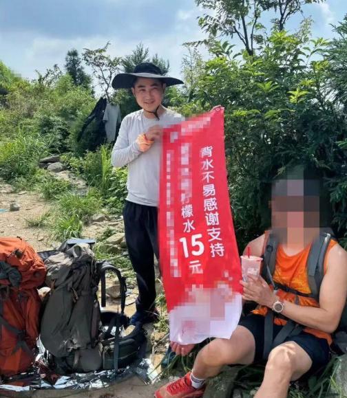 “真有做生意的头脑！”8月4日，湖南一小伙背40杯柠檬水上武功山售卖，原价4元一