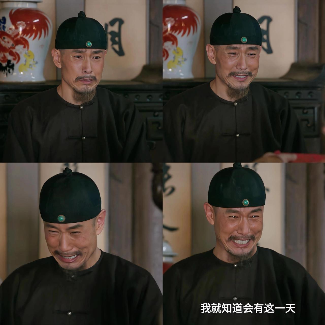 追剧《大生意人》：终于等到古平原与常玉儿成亲了！看的我又哭又笑！最让人感动的是：