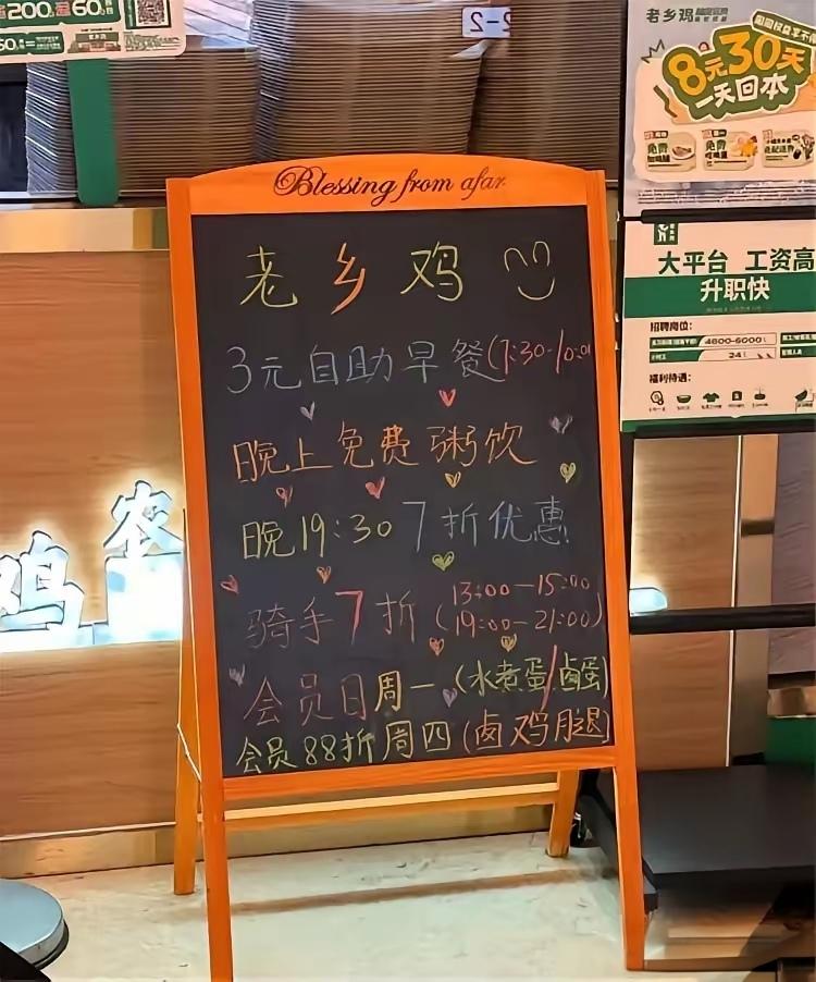 “不是3元自助吗？”上海男子拿了一桌早餐结账45.5元，店员：3元只限粥上海