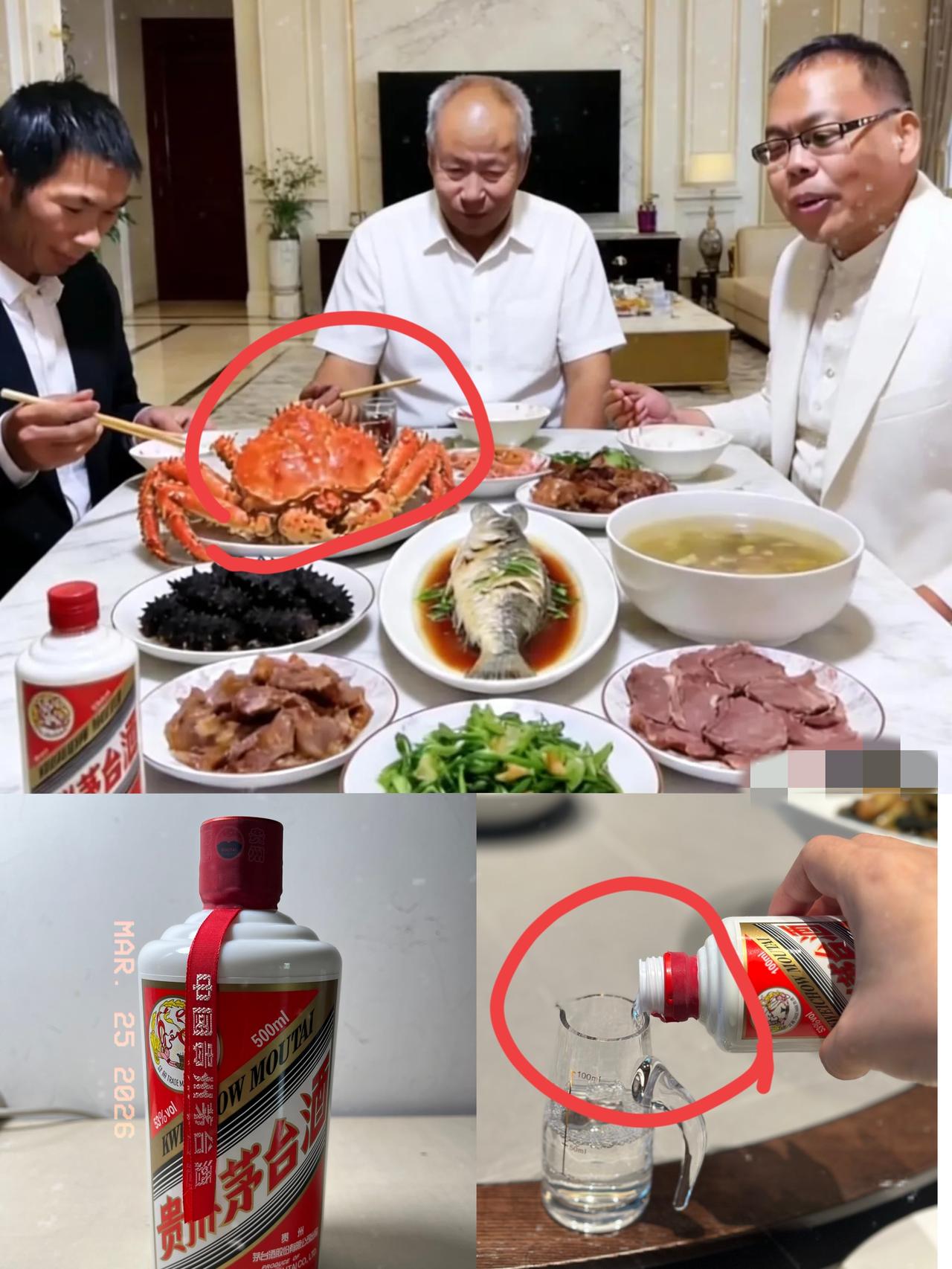 茅台当水喝，帝王蟹堆成山。你以为这是哪个顶级饭局？不，这只是大连瓦房店，“老马”