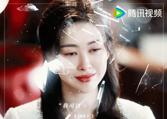 朱珠带着强女杀回来了鹅真的太会选角了，朱珠把许蜜语的清醒与倔强演得淋漓尽致，这样