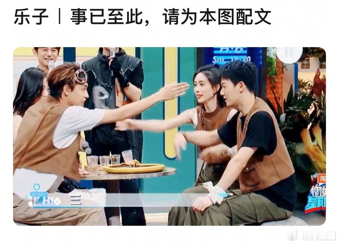 昀牵孟绕网友什么图都有～[捂脸哭]​​​