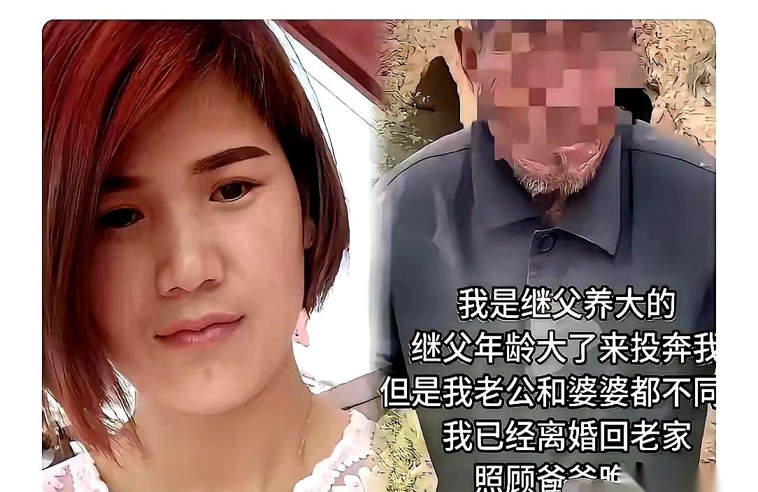 三十多里山路，一个瘸腿老头拄着木棍一步一挪，鞋底磨穿，脚底板全是血泡，怀里揣着两