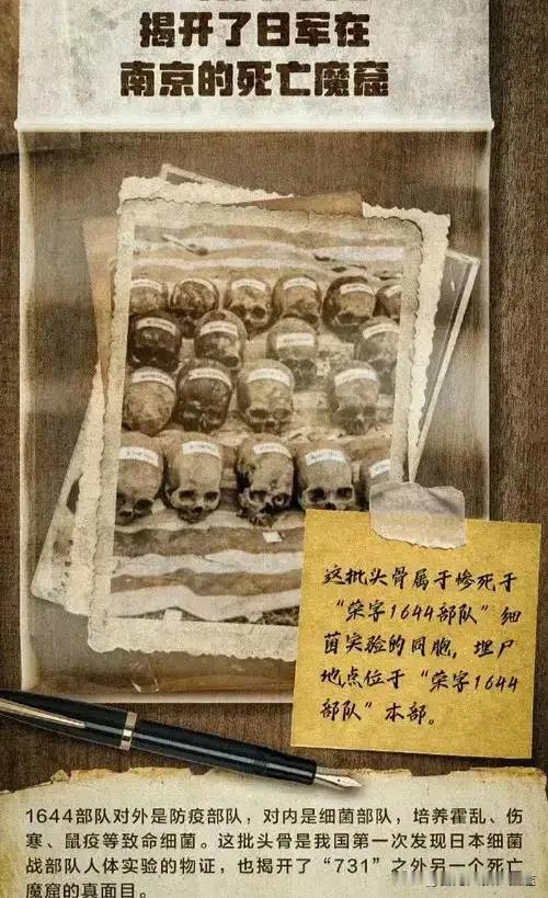 有组织的国家犯罪！侵华日军细菌战铁证如山80年前日本投降的警钟声还在耳边回响