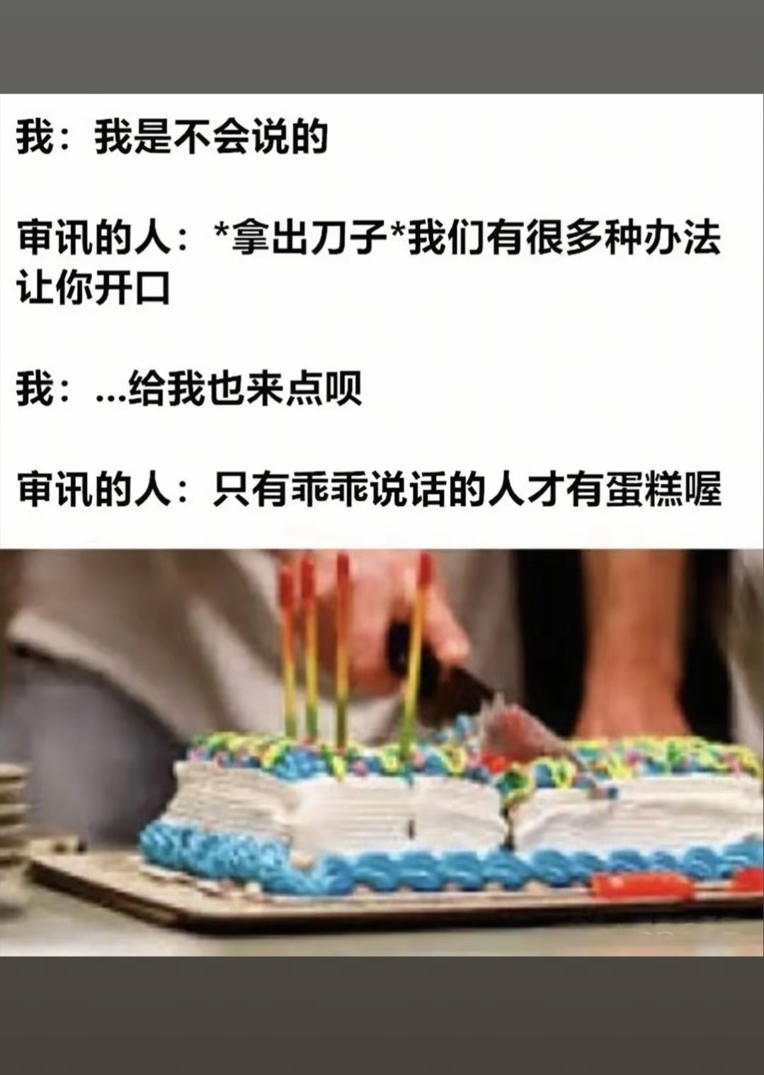 怕是撑不到最后一关了