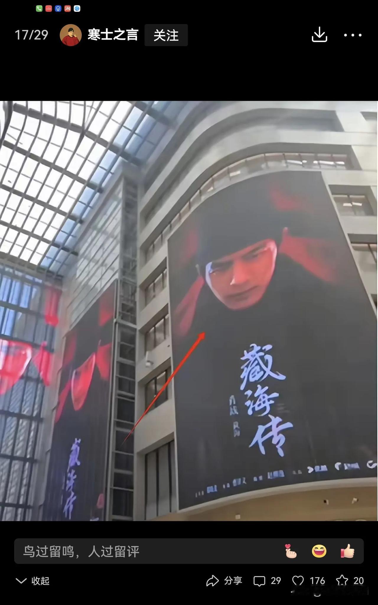 央视2025重点主推大剧《藏海传》马上要来了，大家期待吗？古装权谋巨制，郑晓龙继