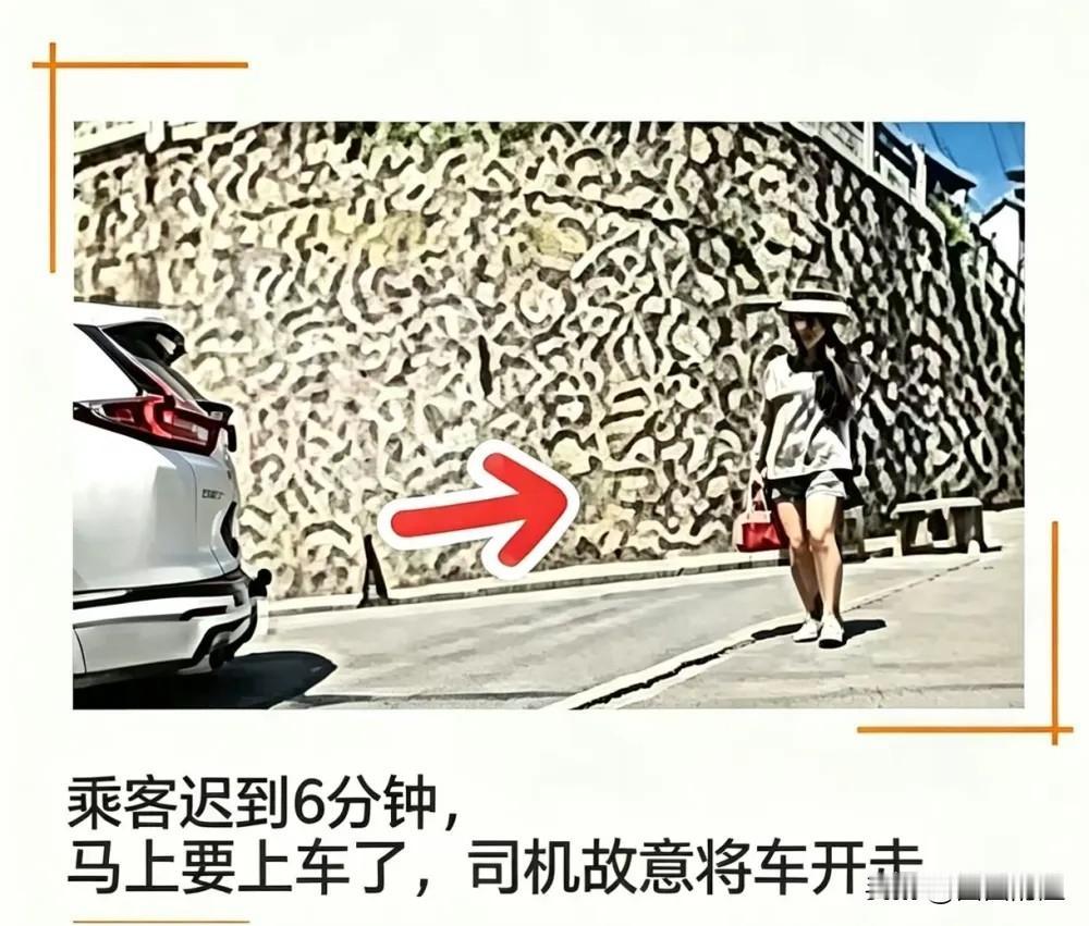 我哥是跑网约车的，看完这视频跟我说了一句："这人以后别想在这片混了。"不是因为平