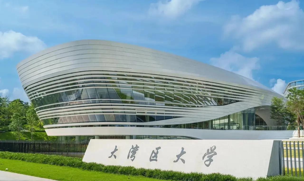 一所全新的大学:大湾区大学，今年要招生了。马上要填报高考志愿的考生与家长，可以
