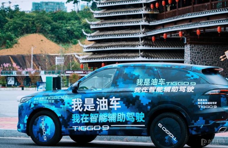 新款瑞虎9路试谍照曝光，车身上“我是油车，我正在智能辅助驾驶”的标语展示重点！[