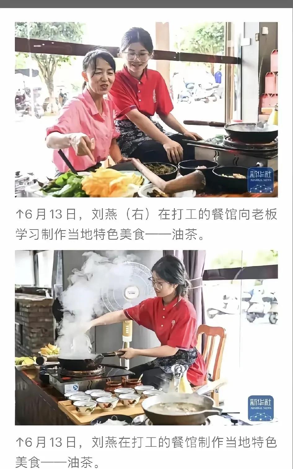 网红“扁担女孩”给年轻人上了一课！靠别人都不如靠自己！未来的路还很长，自己的路