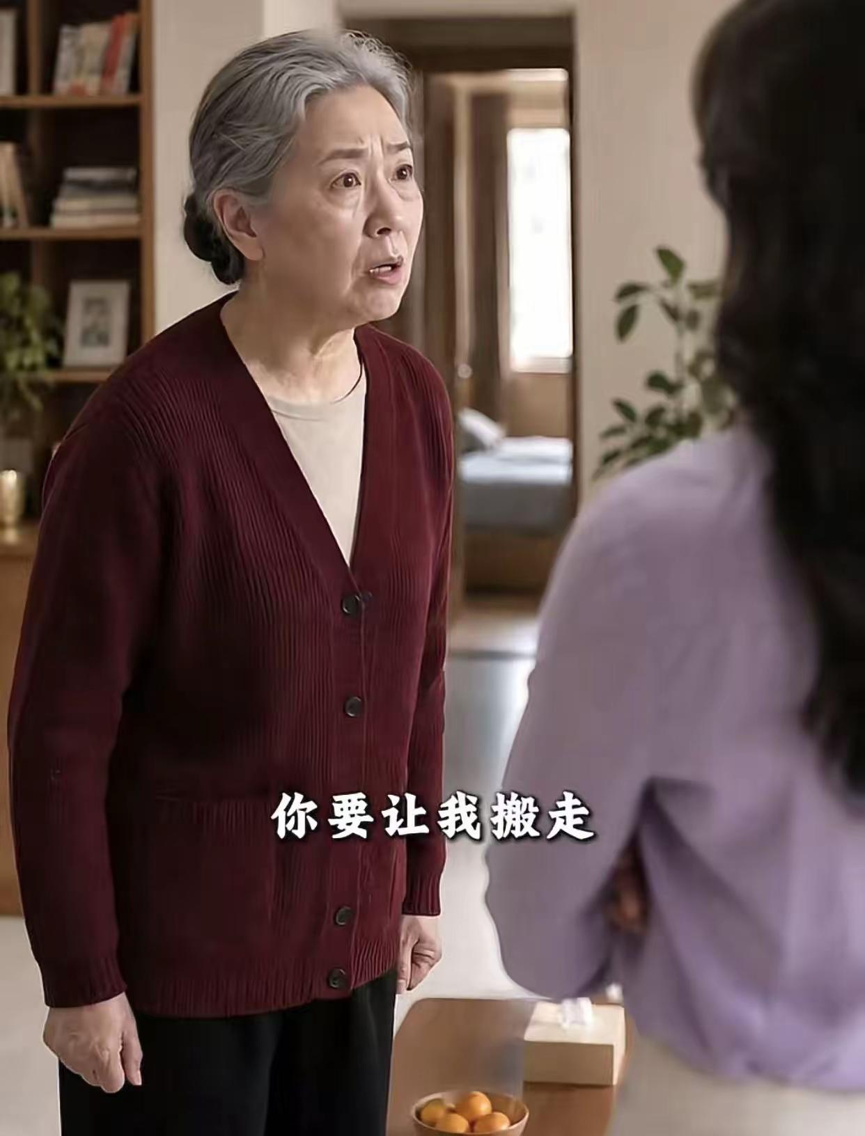 饭桌上一句通知，直接撕开婆媳之间藏了多年的矛盾，看完心里五味杂陈。儿媳想接自己父