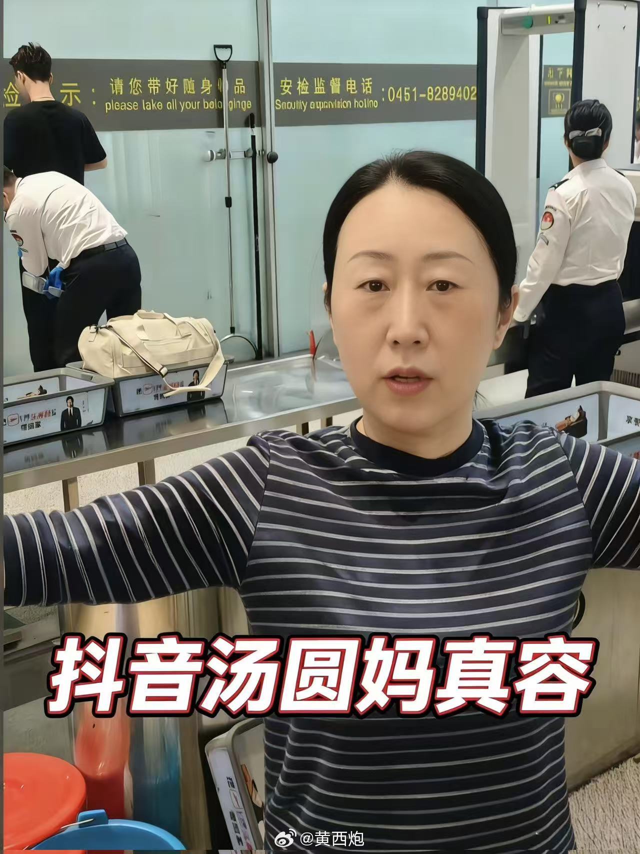 隔壁平台的援交网红不止汤圆妈一个，多数都有灰产副业！但是带着孩子擦边的真不多。。