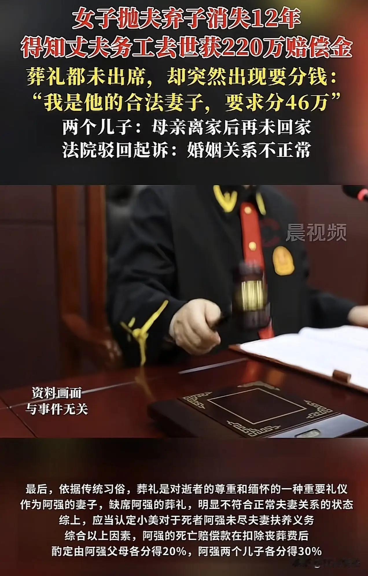 这是一起令人震惊且充满情感冲突的家庭案件，涉及家庭责任、亲情伦理和法律权益的复杂