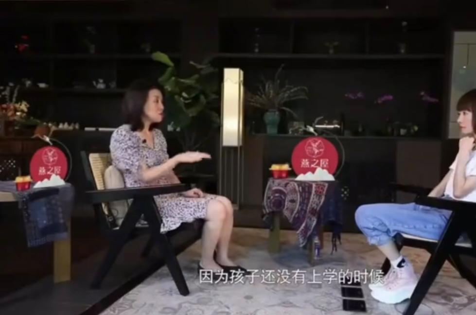 刘琳:“孩子还没有上学的时候，我和我先生的状态就是他出去拍戏，然后我在家带孩子轮