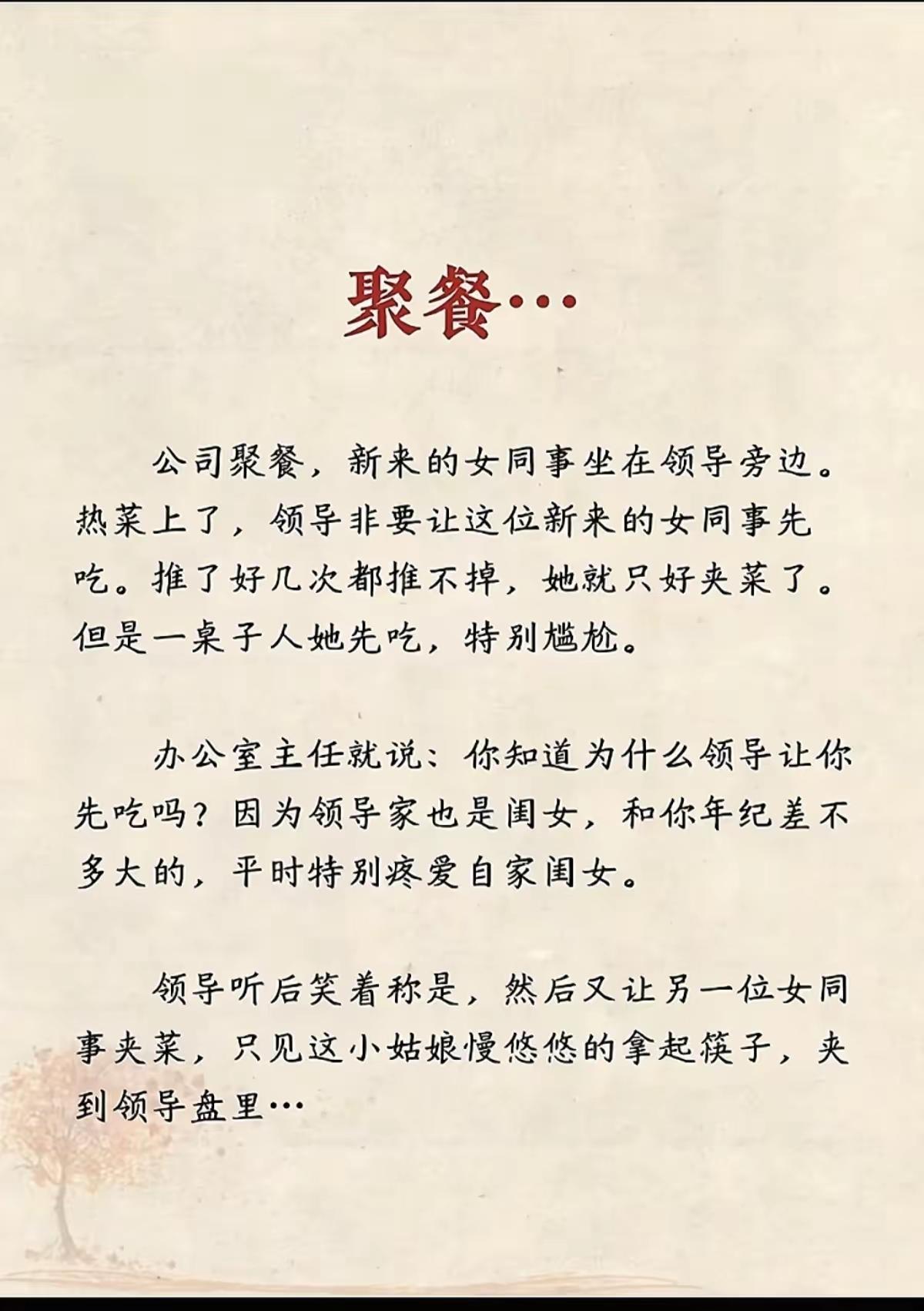 你们领导是怕中毒吧[捂脸哭]