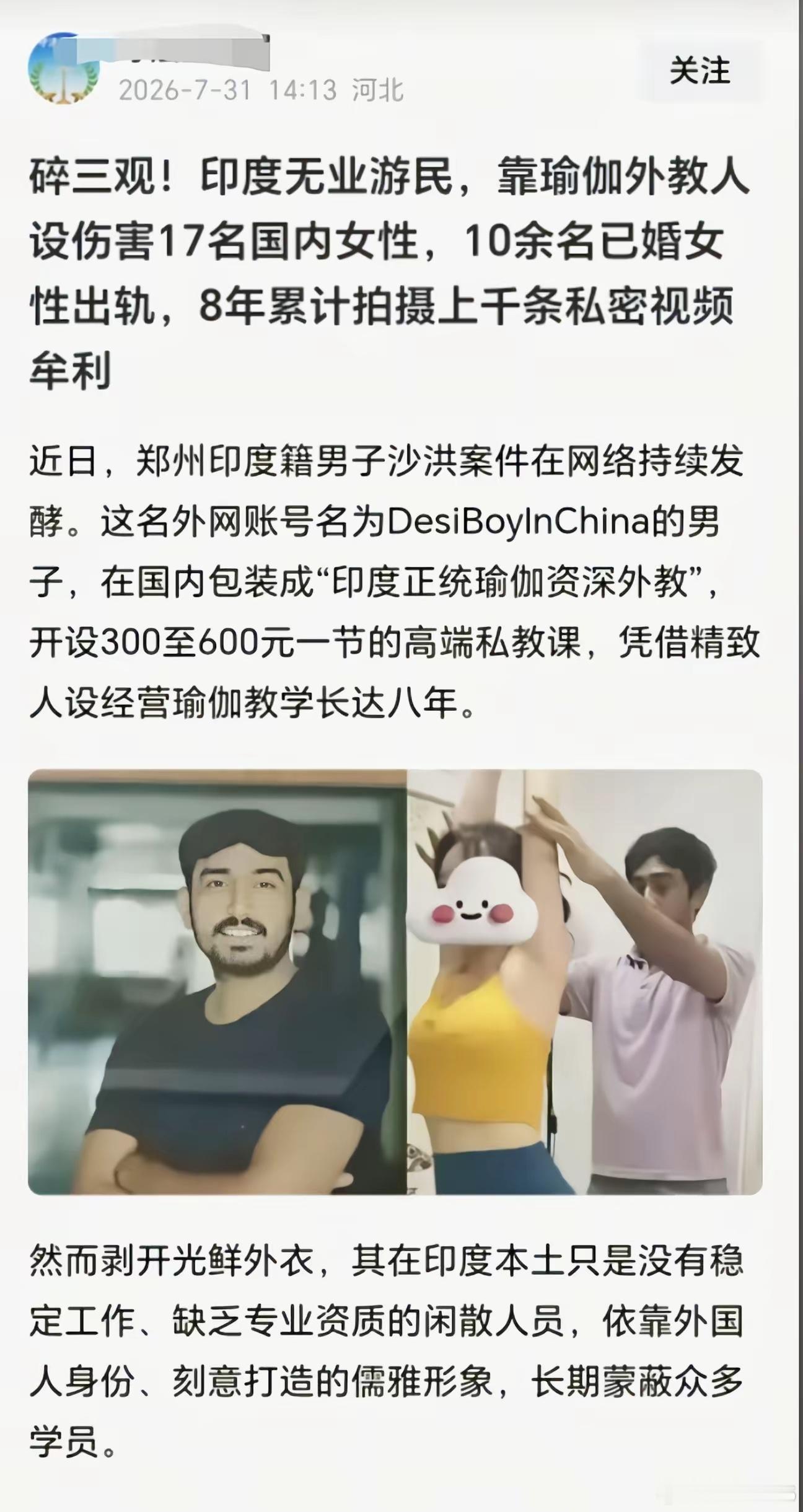 到底是出轨还是两厢情愿？看不懂。​​​