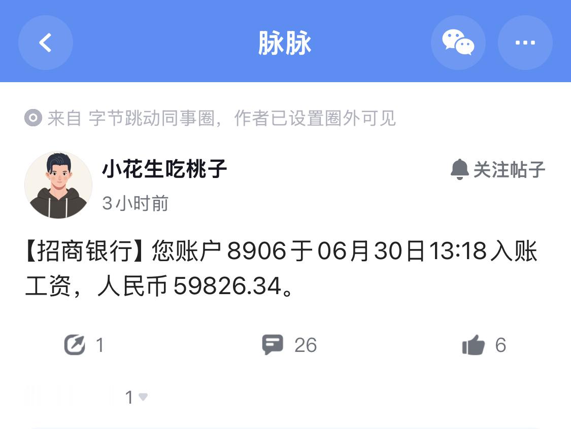 现在图都懒得P了