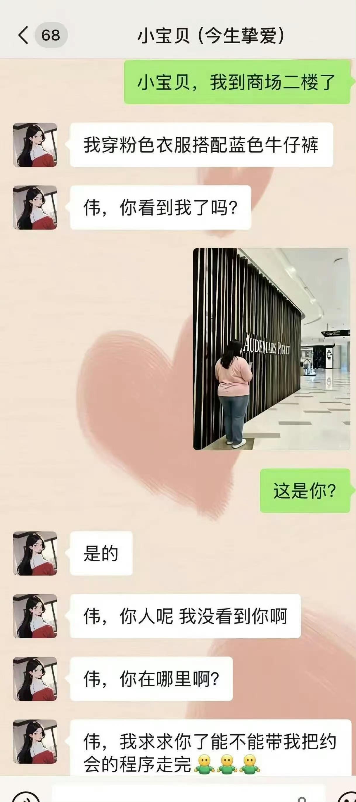 我也认为，不管乐不乐意，至少把程序走完，这是做人的基本修养。[呲牙笑]