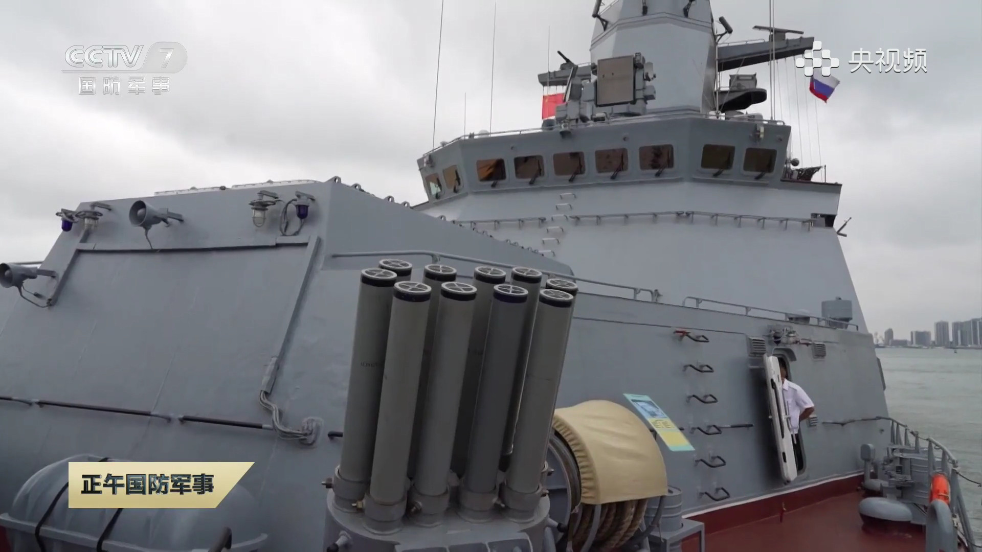 中俄双方互相参观战舰给了20380型“完美”号好多特写烽火问鼎计划