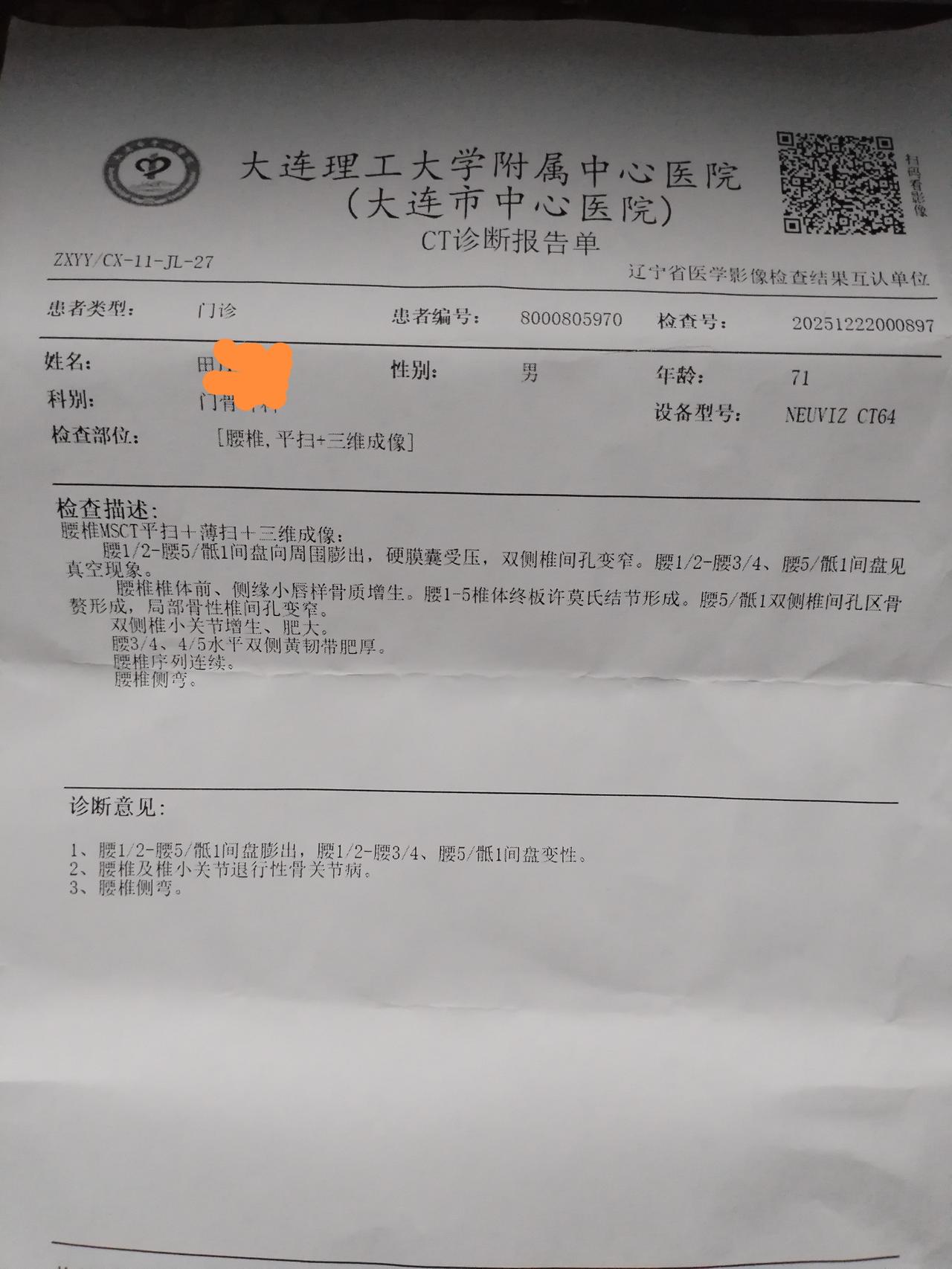 人到了一定的岁数，真的是不服老不行。这就像开了春的萝卜，表面上看是绿的，切开后一