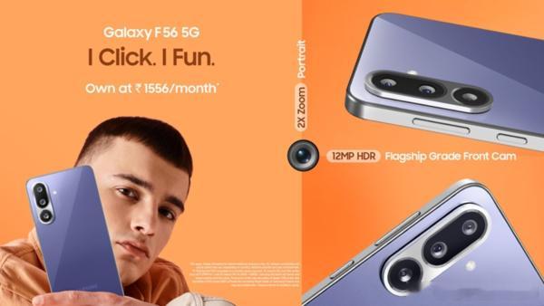 三星推出中端新机F56，售价约2366元，搭载Exynos1480芯片配备6.