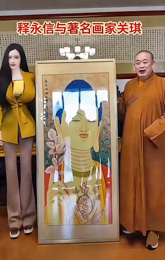 感谢释永信，让大众听闻“佛教名媛”一词。不深入了解不知道，一探究竟，这位9