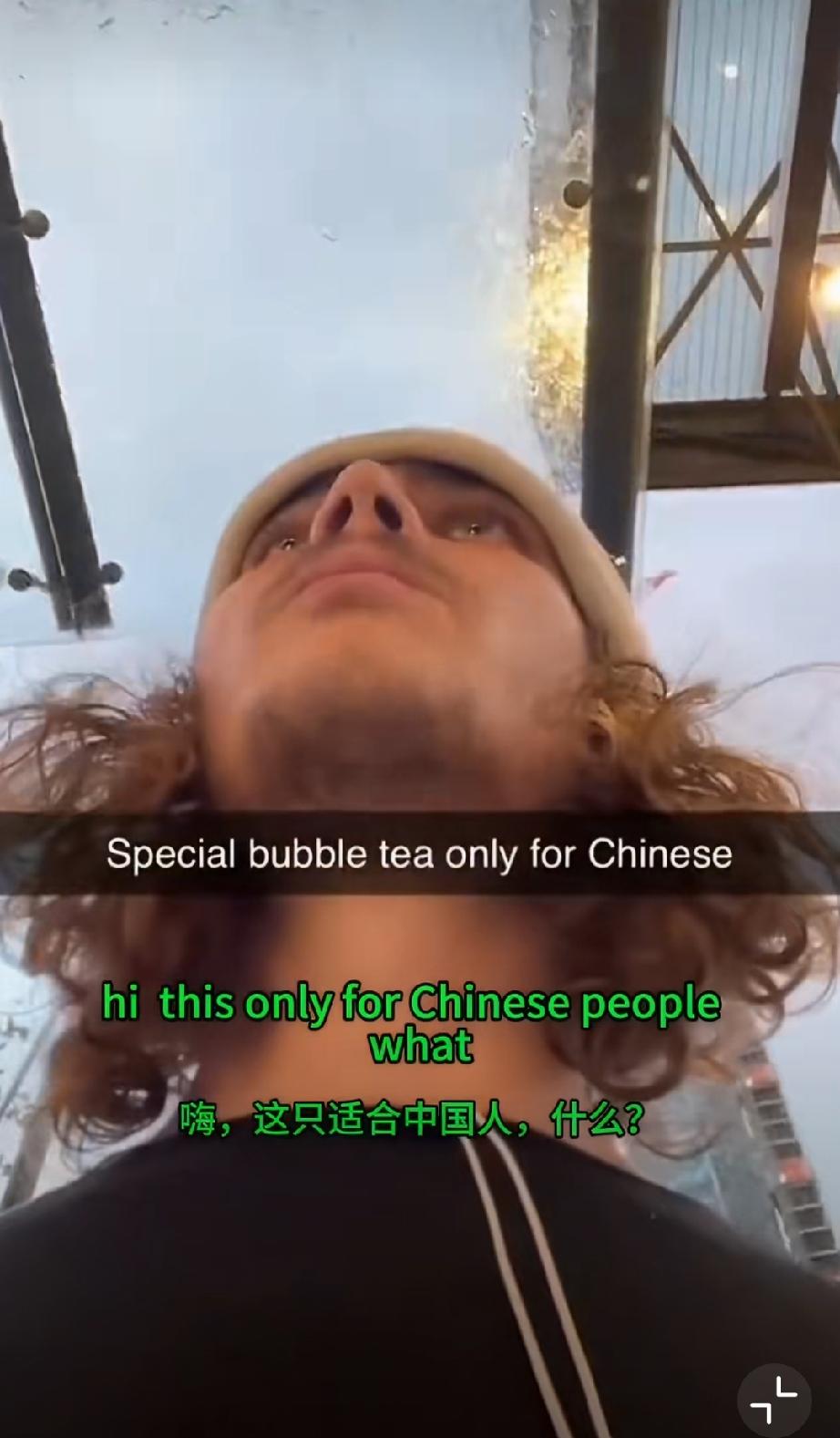一澳洲男子在路边发现有商家在发蜜雪冰城！询问过后只限中国人来领，他非常生气觉得