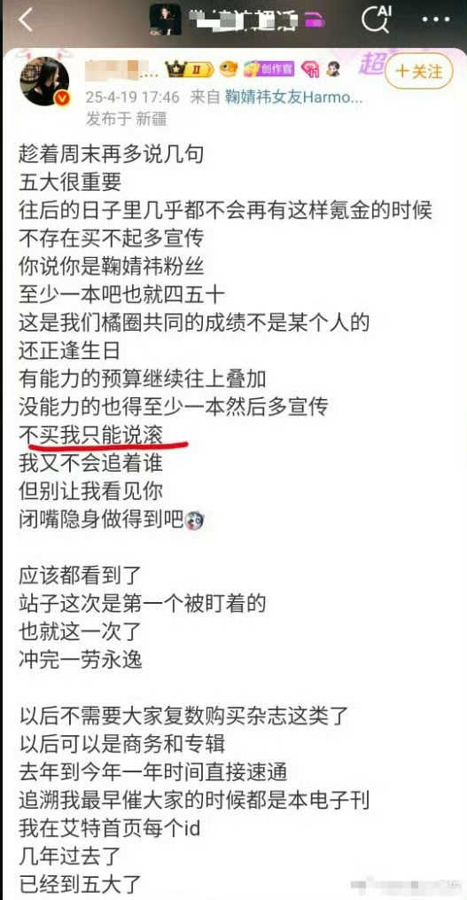 不是，五大有这么重要吗？​​​