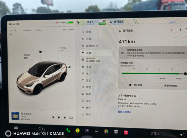 24长续航版的高速上只能跑300多公里左右吗，1600实际公里程数，用了5次满电
