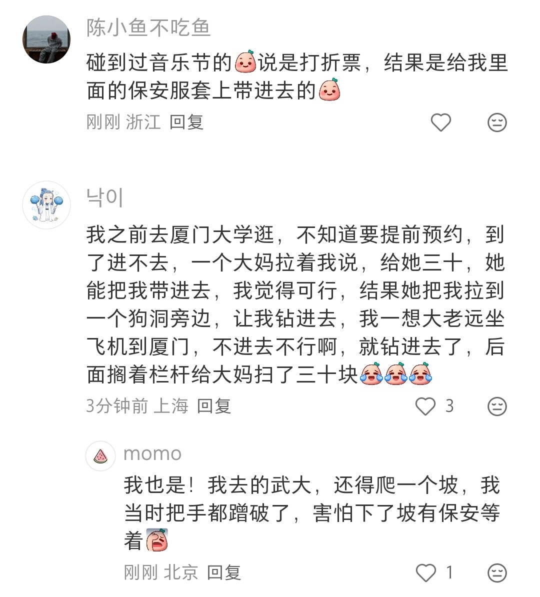 哈哈哈都是人才，狗洞也愿意钻